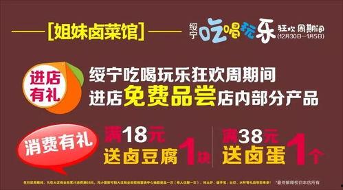 吃喝玩乐最新爆料,吃喝玩乐新潮流盘点