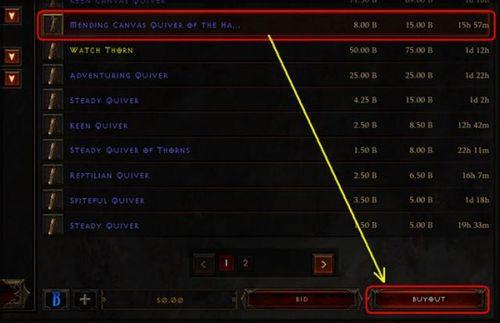 暗黑4 最新爆料网站,揭秘游戏剧情与角色设定！  第3张