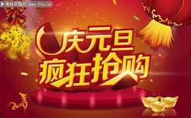 元旦素材爆料大全最新,揭秘最新素材爆料大全  第3张