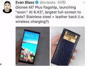 贵州金立公司最新爆料,揭秘行业变革背后的秘密 第1张 贵州金立公司最新爆料,揭秘行业变革背后的秘密 第1张