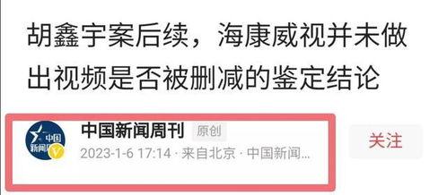 新闻爆料失踪案例最新版,揭秘神秘失踪背后的真相  第1张