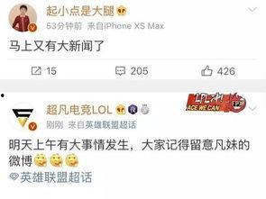 郑燕姿最新爆料新闻,揭秘她不为人知的幕后故事 第1张 郑燕姿最新爆料新闻,揭秘她不为人知的幕后故事 第1张