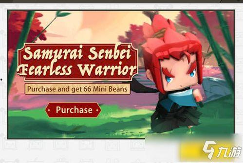 迷你世界新服装爆料视频,时尚潮流来袭，炫酷造型抢先看！  第1张